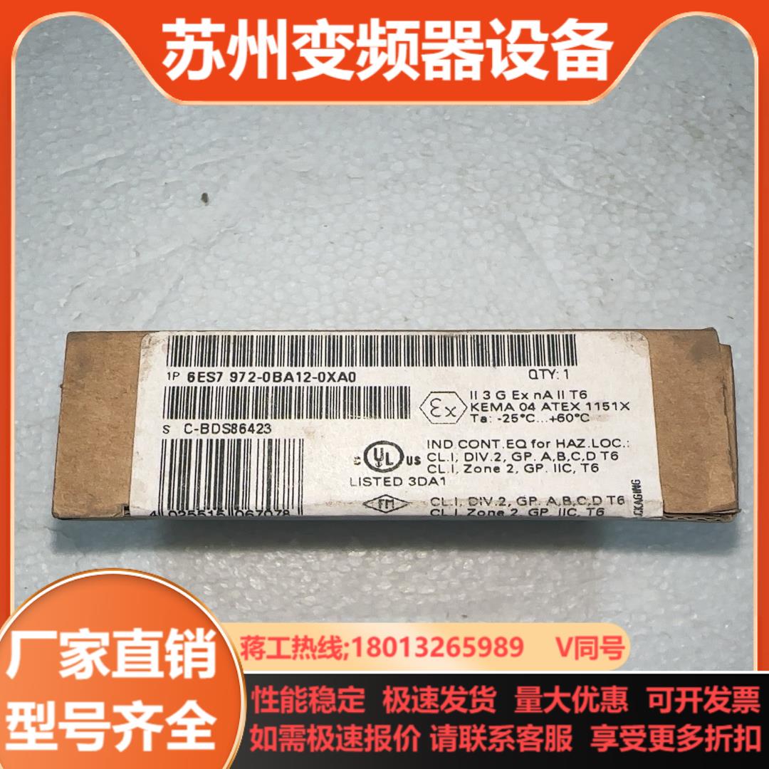 6ES7 972-0BA12-0XA0