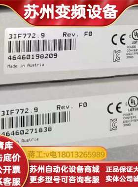 3IF772.9 Rev.F0，全新通讯卡奥地利原装，