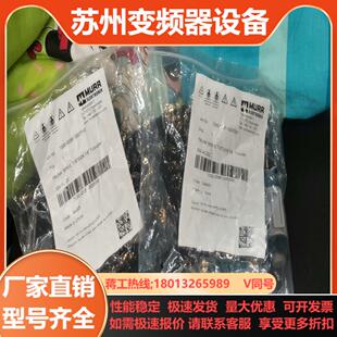 穆尔7000-50061-0000000