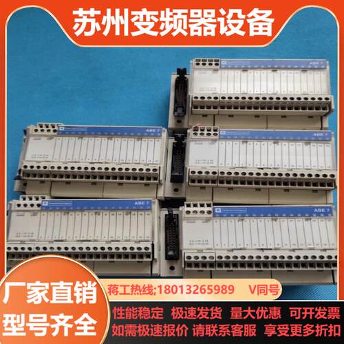 PLC模块 ABE7-R16S111 5个 2