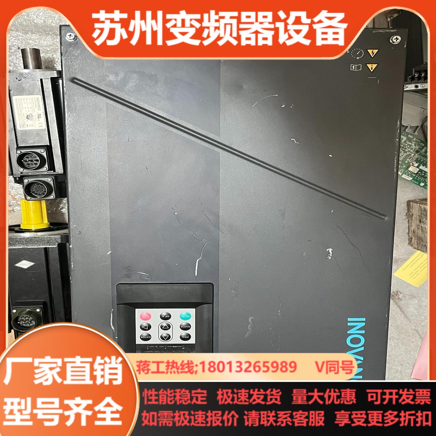 汇川变频器 ES590-4T140-R1-01 功能 询