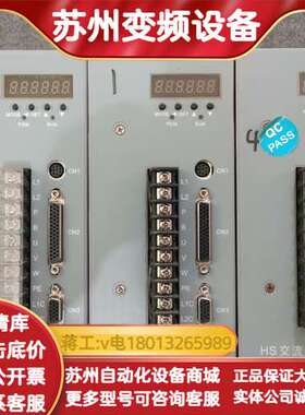 森创驱动HS0100A-P22S 现货件 拍摄 成