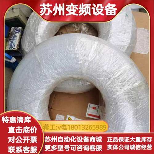 pfa 231 1/4管 全新未使用，需要的请联系。