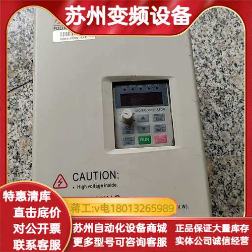 富林变频器DZB200P003.7L4A原装，，