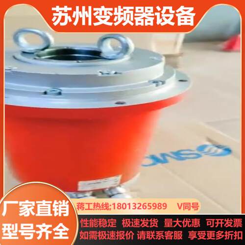 全新无装德国Motor Power电机