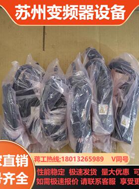 ISMH1-10B30CB-A330Z 汇川100W电机