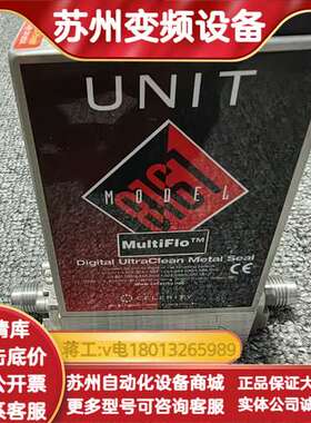 MultiFlo计UFM-8161