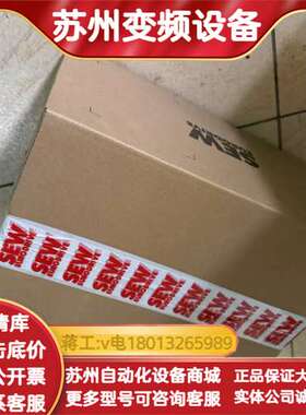 sew变频器MDX61B0015-2A3-4-00全新原装未