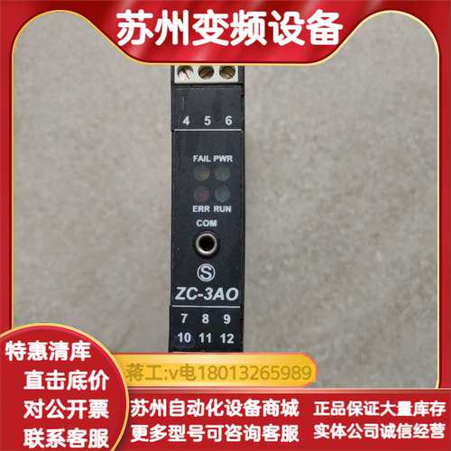 SENECA意大利ZC-3AO通讯CAN模拟量模块，现场