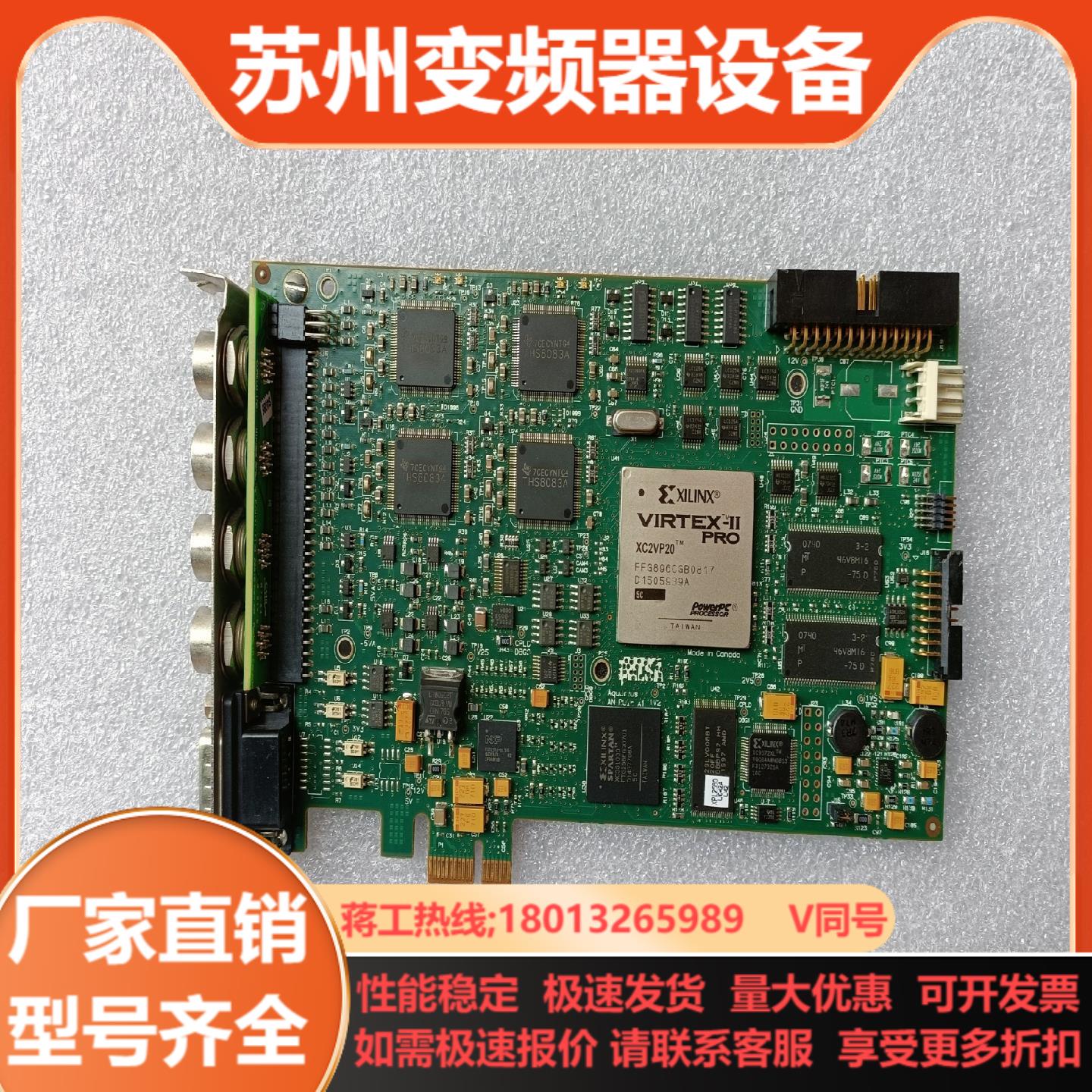 DALSA达尔萨 OR-X1A0-QUAD0 A1A2图像