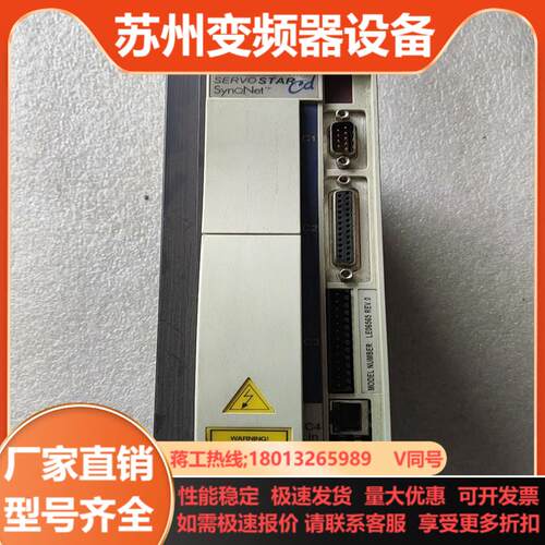 科尔摩根驱动LE06565-AG PRD-AG50000F-