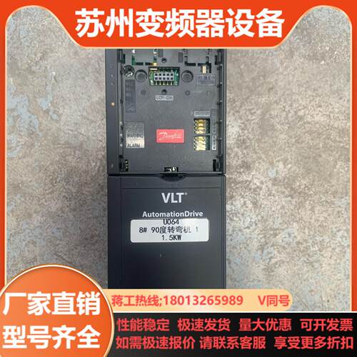 九成新丹佛斯15kw变频器FC-360H1K5T4E