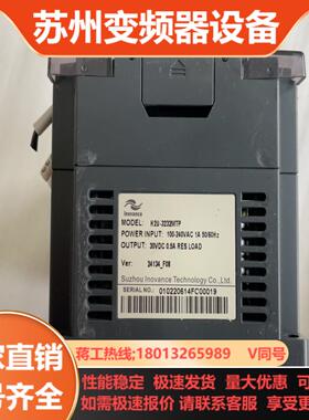 H2U-3232MTP汇川PLC控制器 货功能
