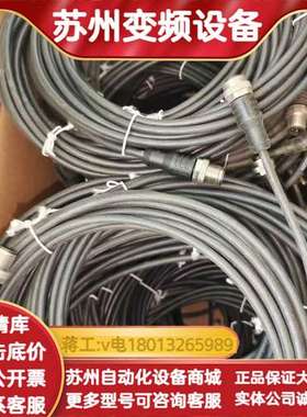 全新ESCHA艾查M12双直头连接线，4芯×0.34，双头预