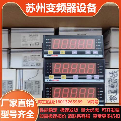 台湾泛达PAN-GLOBE DS6 DS6-0-DA10