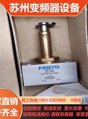 FESTO费斯托 两位两通常闭电磁阀 MC-2-18 21