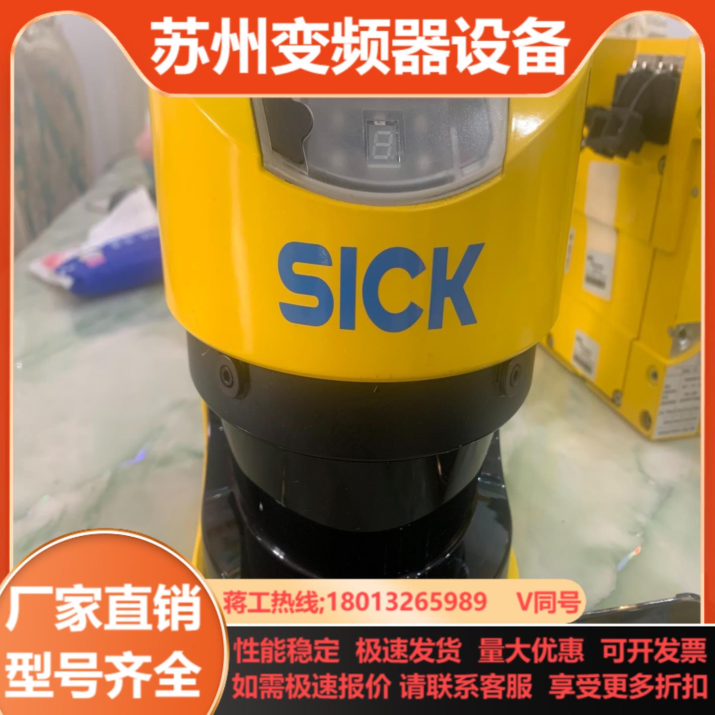 西克SICK    S30A-6111CL  成色好功