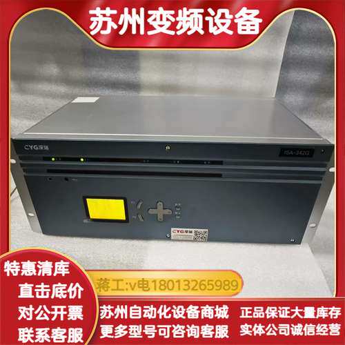 深瑞ISA-342G线路保护测控装置，功能完好，成色几乎全新