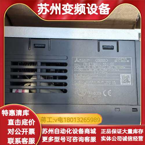 FR-D740-036-E8