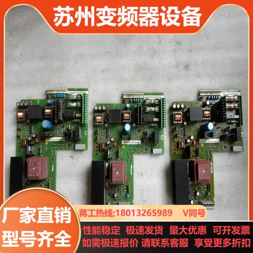 6SE7031-7HG84-1JA1