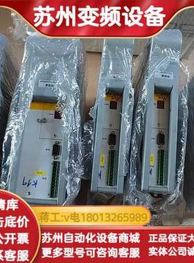 Ferrocontrol驱动器DARC 2系列，型号R09-