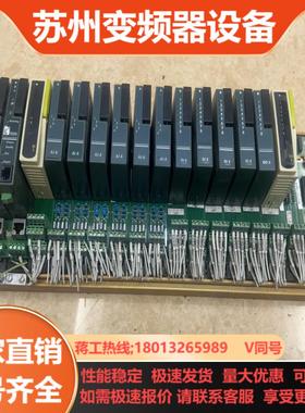 欧陆T2550摸和AI4及DI18等模块企业技术改造机柜拆