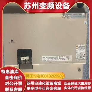 伺服驱动器SERVOPACK 200V,型号SGDH-7