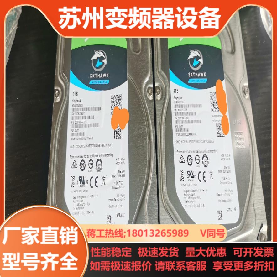 希捷4TB机械硬盘 成色还行不识盘 处理 售出不退 不
