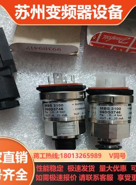 丹佛斯压力传感器060G3746 MBS3100 DANFO