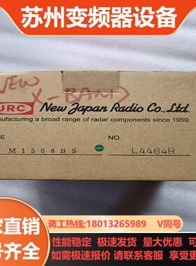 M1568BS 全新JRC磁控管原装全新不议价不需
