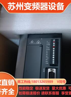 信捷驱动DS3E-21P5-PFA2只全新实拍图