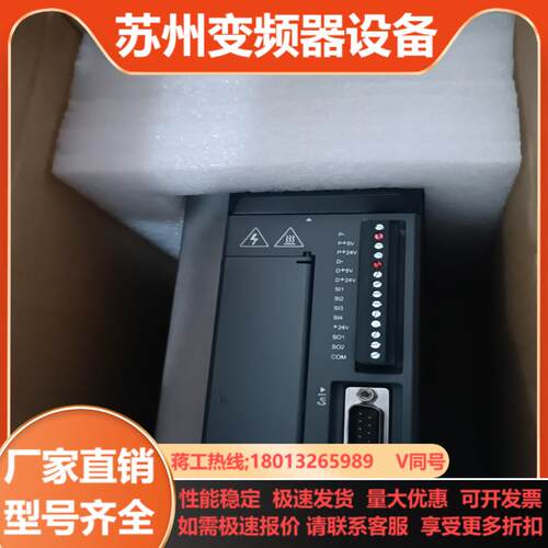 信捷驱动DS3E-21P5-PFA2只全新实拍图