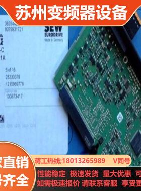 SEW CSS21A 赛威全新变频器用通讯模块 282333