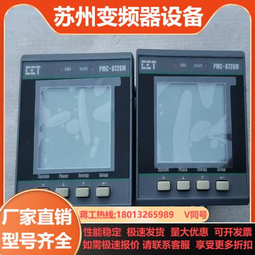 PMC-D726M