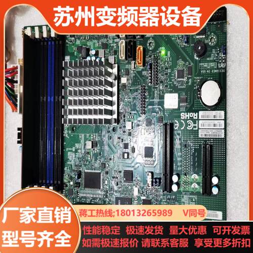原装正品超微A1SAM-2550F ddr3普通内存 无