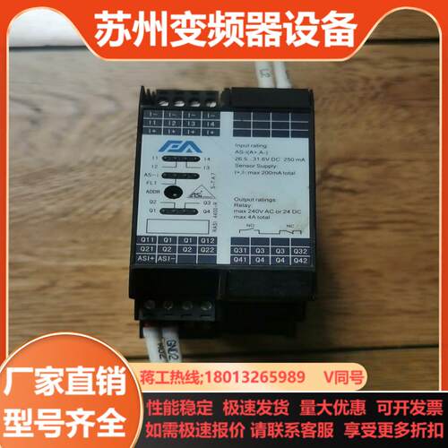 艾弗艾原装AFA模块RASI4400-R VER12