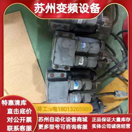 川俣精机KAWAMATA伺服电机，型号TS2000，200W