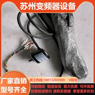 A05L 1024BM 10M用得 器ZA38S6 旋转编码