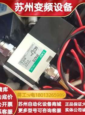 CKD电磁阀3PA210，DC24V电压，品，，