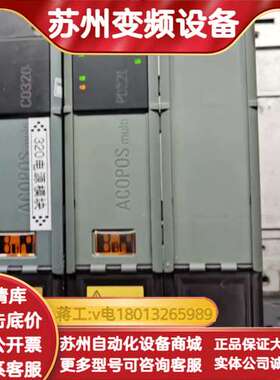 ACOPOS驱动器8BVP0220HW00.000-1