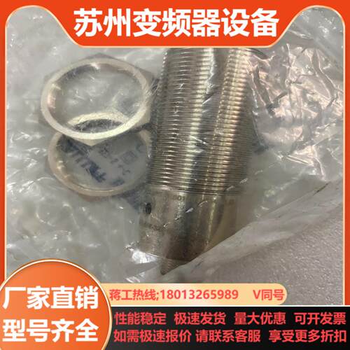 全新BES01EE BES 516-327-S 4-C巴鲁
