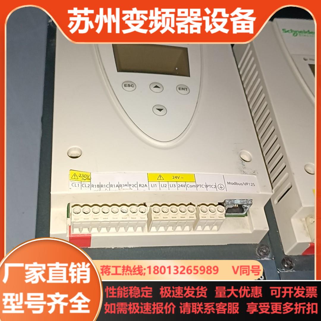 软启动器ATS22D88Q   ATS22C11Q