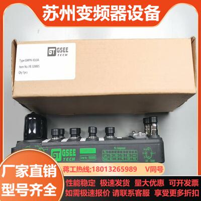 吉诺 GMPN-IOL8A FB320005 主站模块全新