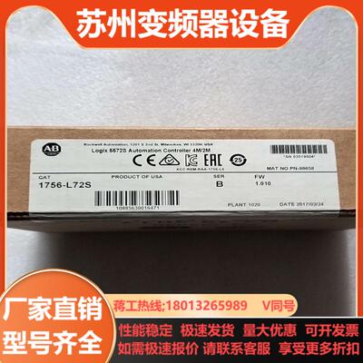 AB1756-L72S全新正品带装需要私聊