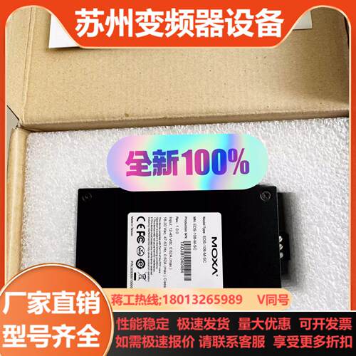 MOXA EDS-108-M-SC 1光7电 多模 工业以太