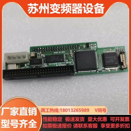 SCSI转IDE 50针转39针 光驱转接 硬盘转接 IO-