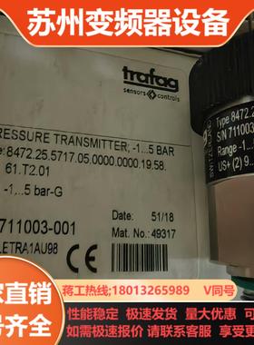 Trafag   压力传感器8472255717   -