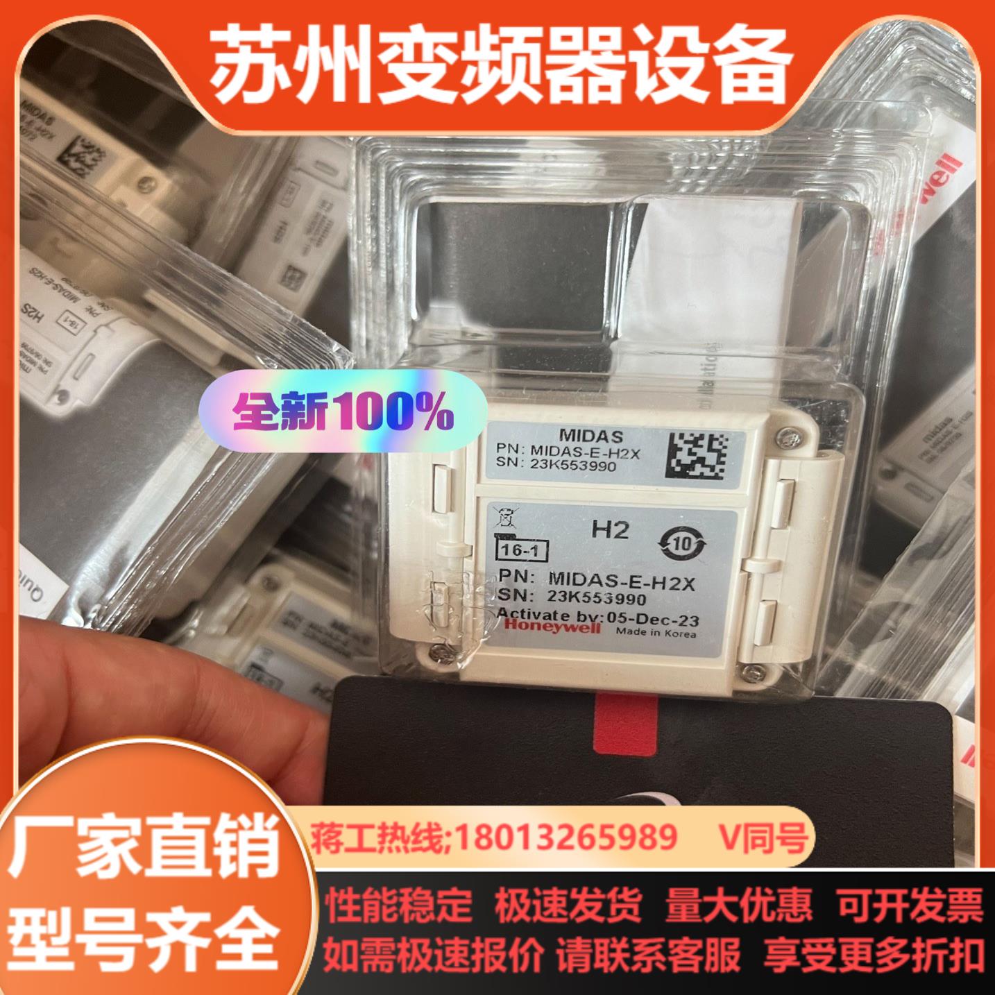 霍尼韦尔气体探测器探头氧气探头氢气探头midas-l-