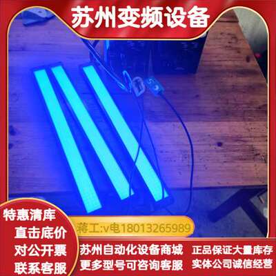 CCS条形光源，LDFTP300X20BLIHDF204.2