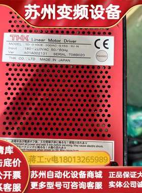 THK直线电机驱动器 TD-010CE-200AC-G15S